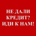 Помощь в получении денег