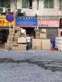 Транспортная компания Guangzhou Cargo доставляет грузы из Китая