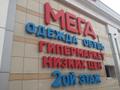 Качественные рекламные услуги