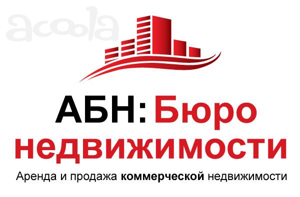 АБН: Бюро недвижимости