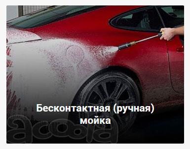 Автомойка Москва, цены на шиномонтаж любого радиуса