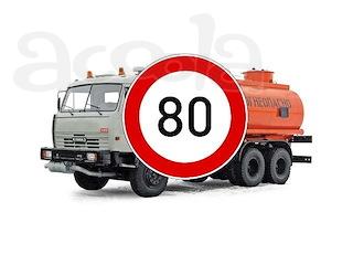 ДОПОГ на ваш автомобиль ссопровождением в ГИБДД+Мониторинг