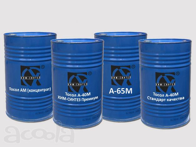 Антифри 220 кг в бочках. НПО Хим-синтез