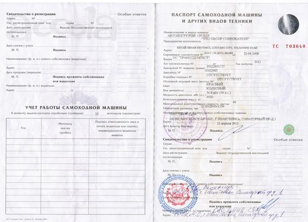Продаю вилочный погрузчик YTO CPCD25 2.5 т