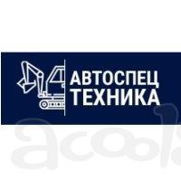 Авто-спецтехника занимается выкупом спецтехники