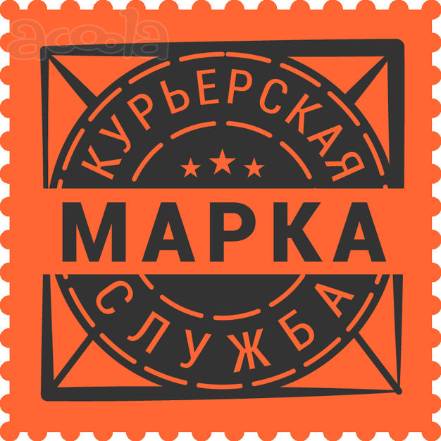 Курьерская служба МАРКА