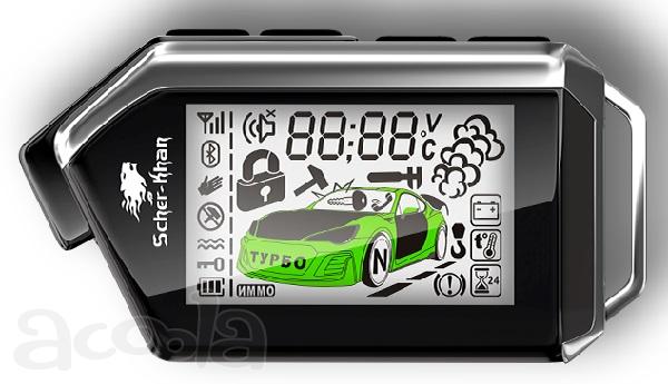 Брелок Scher-Khan Mobicar 1, оригинал