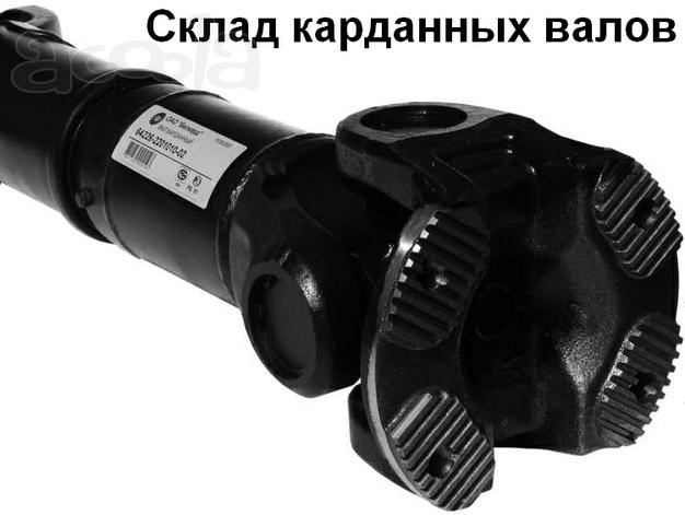 Карданные валы и крестовины Белкард