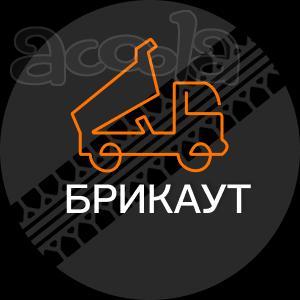 Требуются Самосвалы