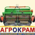 Картофелекопалка транспортерная двухрядная КТН-2Т