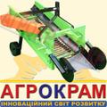 Картофелекопалка транспортерная ДТЗ-1Б