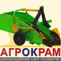Картофелекопалка транспортерная КТН-1Т