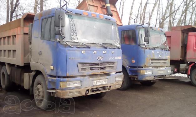 Продаем самосвалы САМС в рабочем состоянии