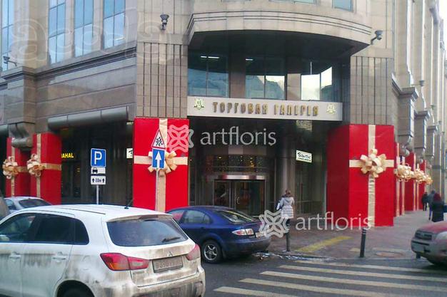 Упаковка габаритного подарка, большой бант.