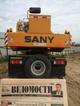 Автокран sany QY25C 2013 г.в. 1500 м-ч