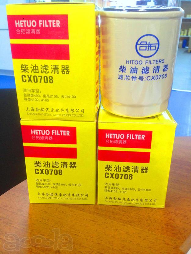 Фильтр топливный CX0708, NEO, BULL, Fukai, YiGong, СТК, MOLOT, ZL20, ZL30