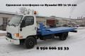 Сдвижная эвакуаторная платформа на Валдай Газон Хендай Исузу Мерседес