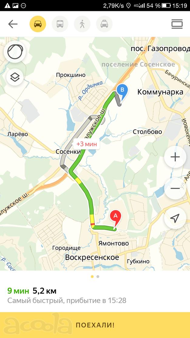 Перевозка Грунт Калужка
