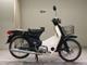 Мотоцикл дорожный Honda C50 Super Cub E рама C50 корзина и задний багажник гв 1996