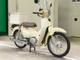 Мотоцикл дорожный Honda Super Cub рама AA09 скутерета рундук гв 2018