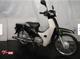 Мотоцикл дорожный Honda Super Cub рама AA04 скутерета задний багажник гв 2016