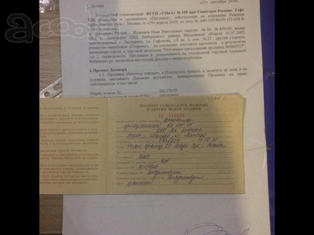 Продаю Кранэкс ЕК-270-05 паспорт