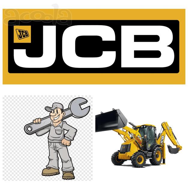 Запчасти на спецтехнику JCB