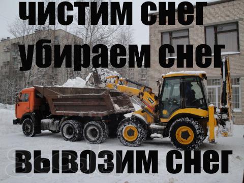 Механизированная чистка снега экскаватором погрузчиком JCB 3cx Мытищи.