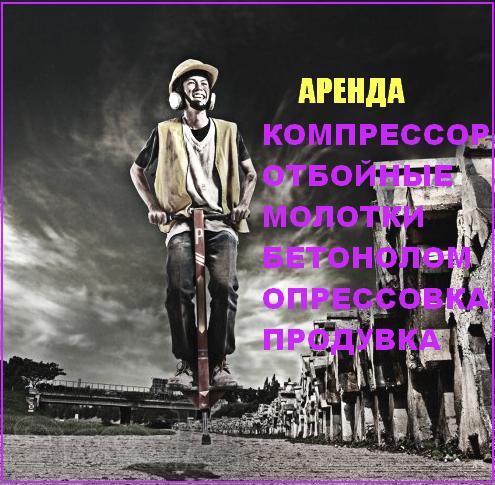 Услуги компрессоров airman, kaeser, atlas copko.
