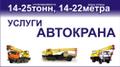 В московской области в г. Старая-Купавна