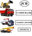 Сдаем в аренду Автокран в г. Клин