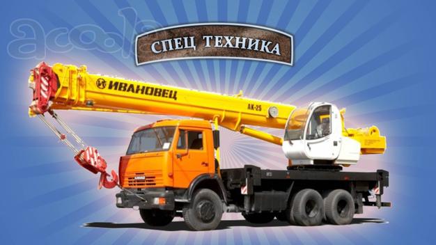 Аренда автокрана в г. Электроугли