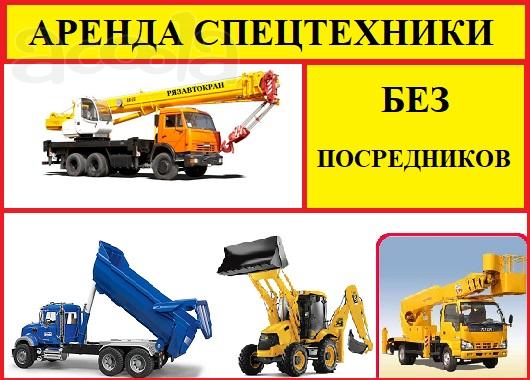Сдаем автокран в аренду
