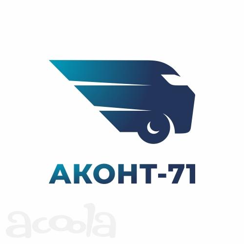 Требуются самосвалы и полуприцепы на перевозку!