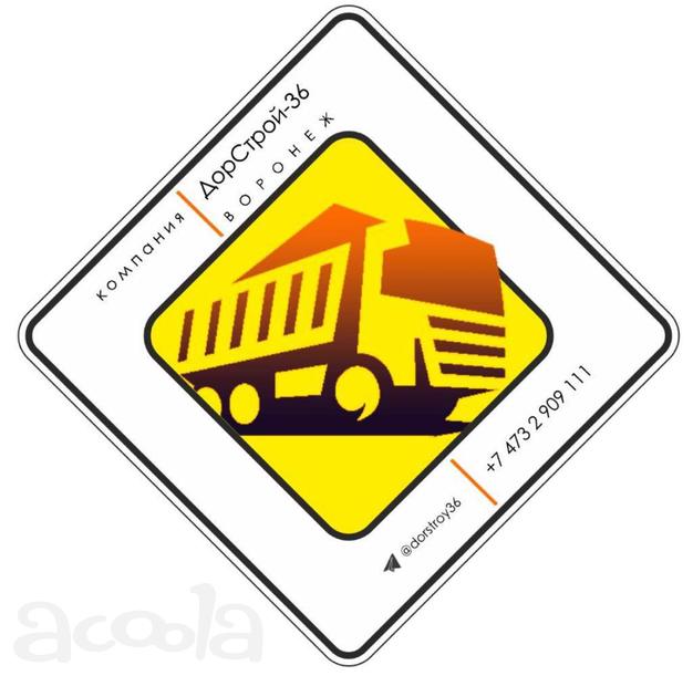 Перевозка на М-9 (от 118 до 139 км)