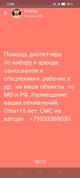 Свободная техника, Шины-диски, помощь диспетчера. 5. Готов к работе ЕК 14 полнопрворотный экскаватор Терех 860 экскаватор погрузчик КамАЗ 10 тонник