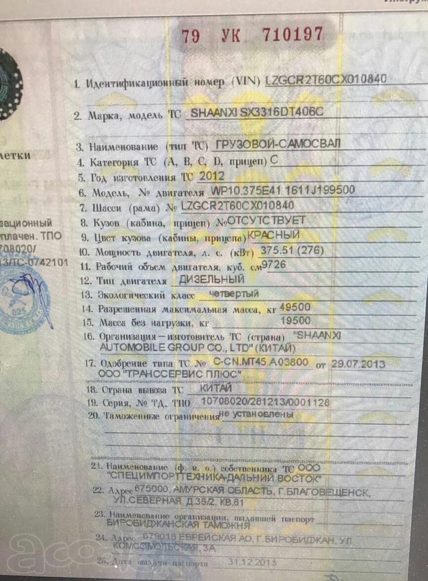 Продам Срочно! 2 самосвала.