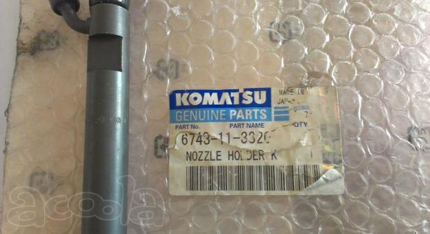 Форсунка Komatsu PC300-7 6743-11-3320