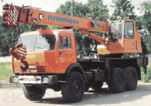Автокран 16 т. Пушкино.