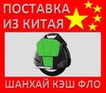 Китай моноколесо моноцикл из Китая оптом моно колесо опт
