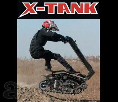 XTANK DTV компактный вездеход на резиновых гусеницах X-tank ATV
