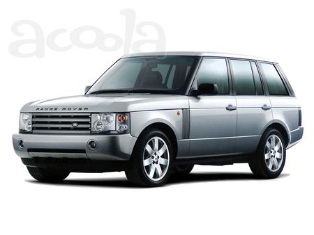 Б/у запчасти для Land Rover с доставкой.