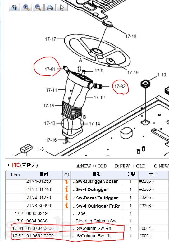 Подрулевой переключатель левый 01.0652.0500 для Hyundai Robex 1400W-7