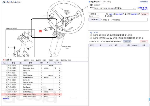 Переключатель передач 11LK-00070 для Hyundai 760-7