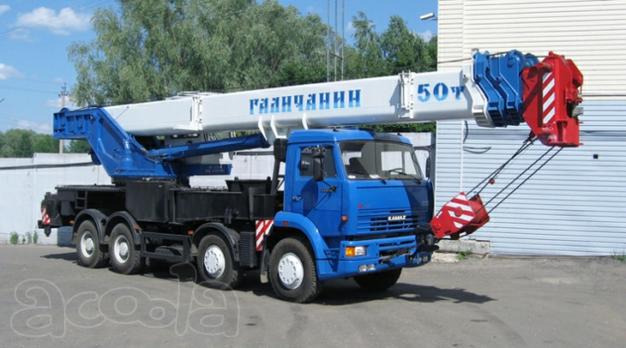 Аренда! Автокран 50 тонн.