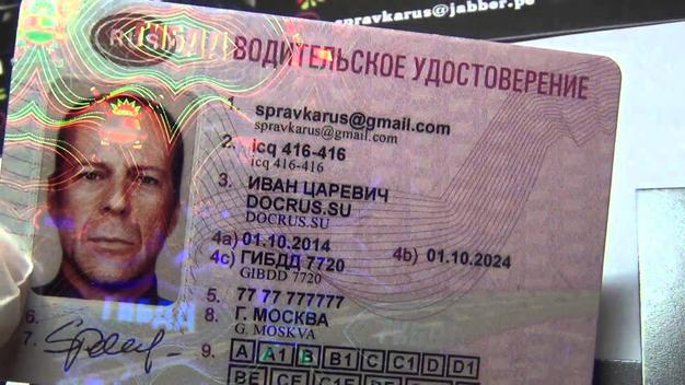Автошкола категории A, B, C, D, E квадроцикл, трактор, погрузчик, водный транспорт.