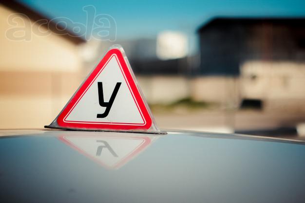 Автошкола "В", "С", "Д"