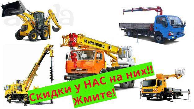 Аренда, заказ Ямобура. Гидробура! *Лучшие цены по МСК и МО! Акция до Пятницы! Жмите!