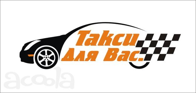 Транспортные услуги в Актау, по Мангистауской области.