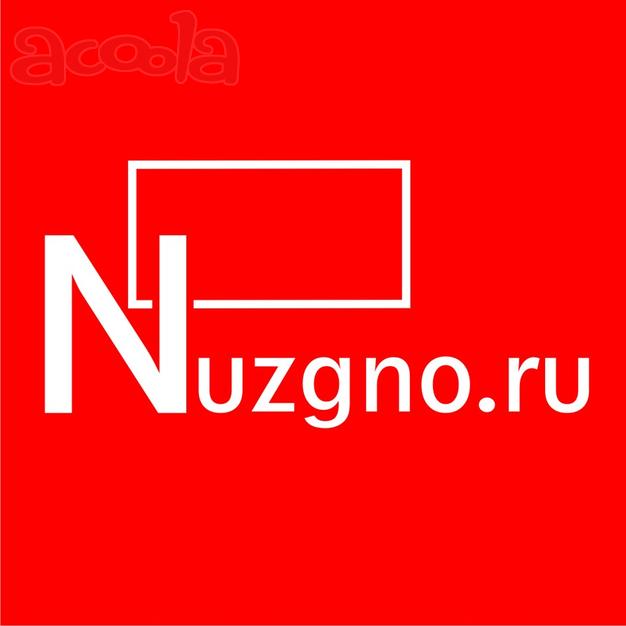Переезды, грузчики, подсобные рабочие.